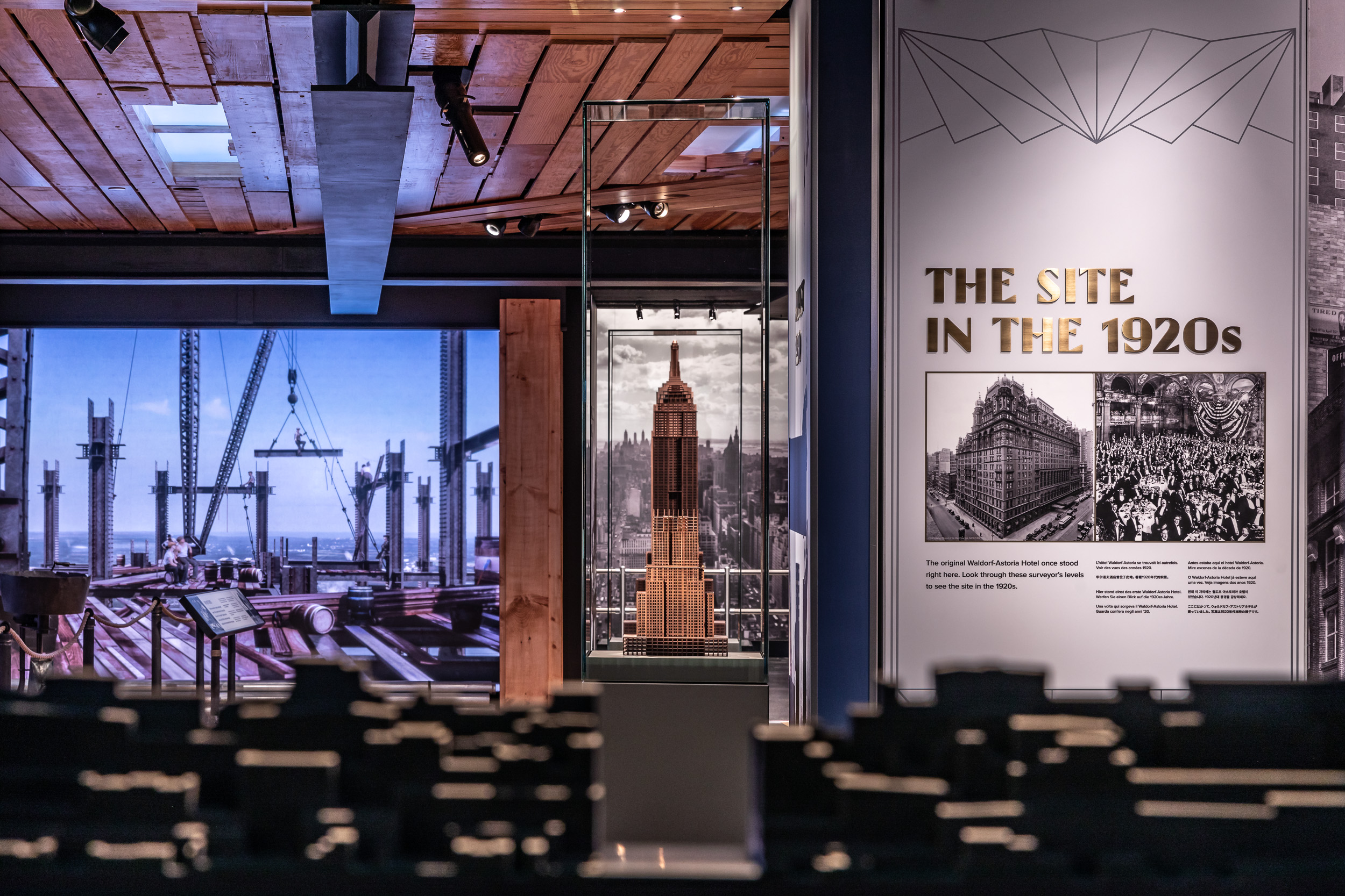 The Empire State Building's immersive 2nd Floor Exhibits